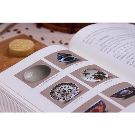 【钤印本】新民说 · 饮食与中国文化 王仁湘/著 商品图3