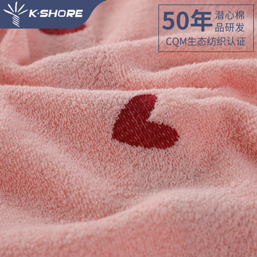 金号毛巾被JY4003 商品图5