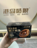 黑松露鲍汁鲍鱼💥浓缩高汤，非常入味，加热即食，省事省心✅ 商品缩略图6