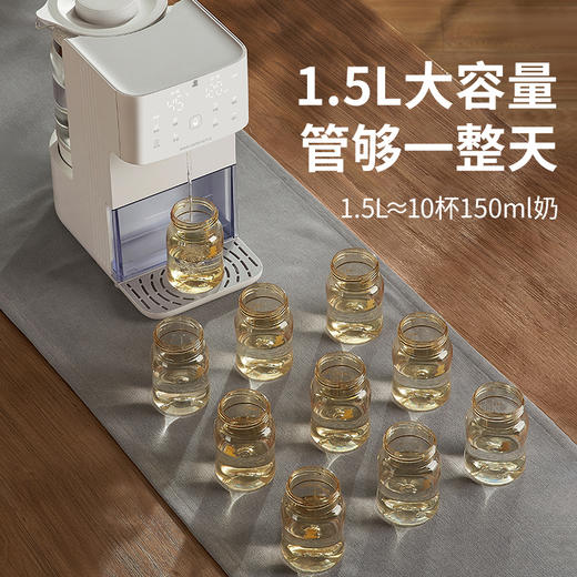 小白熊恒温热水壶智能婴儿冲奶自动泡奶机定量出水调奶器家用冲浪5061 商品图2