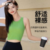 elina一恋新款瑜伽胸围工字背背心ERL228 商品缩略图0