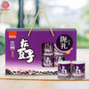 陇礼1.6kg礼盒兰州灰豆子 商品缩略图0