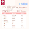 预售【送原生奶酪块试吃2包】瑞慕瑞士进口儿童补钙芝士奶酪棒奶酪140g*2 商品缩略图1
