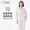 都市丽人睡衣生活家居长袖家居服海岛绒厚女士海岛绒套装LHT1M6 商品缩略图0