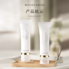 特别活动-【斯黛娜】臻润光感美白素颜霜 50g 商品缩略图0