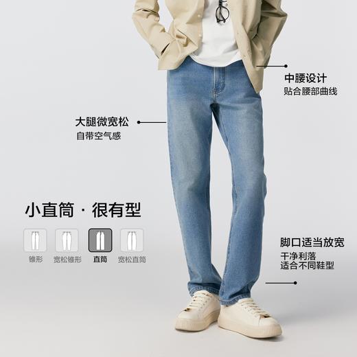 棉仓356819005=零碳天丝威化空调休闲直筒牛仔裤 商品图3