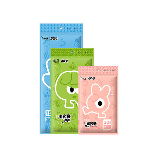 「三款尺寸！双链设计」密封袋保鲜袋食品冰箱学生收纳整理袋加厚密实袋食物自封袋封口袋厨房用品 商品图4