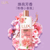 力士（LUX）沐浴露 焕亮粉樱香 淡雅香氛 爽肤沐浴乳400g  留香 商品缩略图1