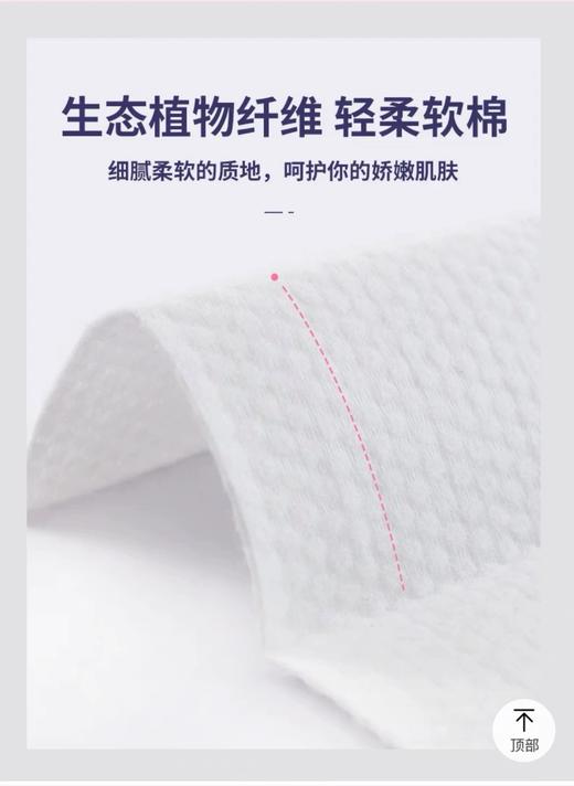 HELLOKITTY凯蒂猫洗脸巾一次性擦脸巾洁面巾加厚 商品图5
