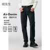 棉仓356819005=零碳天丝威化空调休闲直筒牛仔裤 商品缩略图0