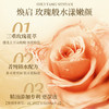 【双12大促】嘉媚乐玫瑰活颜焕采水乳霜  补水保湿  润泽面部  护肤套装 商品缩略图2