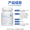 澳乐乳DHA藻油胶囊90粒/盒 商品缩略图1