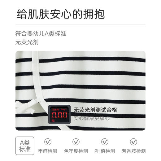 怡比爱心小熊长袖系带哈衣HY24AUN040两色可选（52#-66#） 商品图14