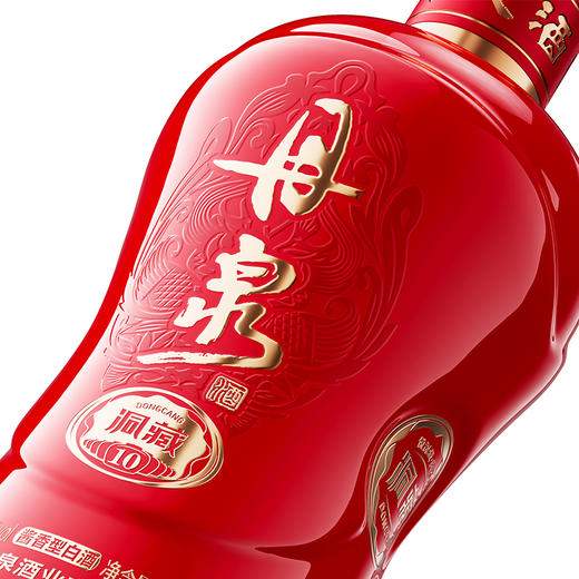 【酒厂专供】第四代洞藏10 单瓶500ml*1  整箱500ml*6 商品图2