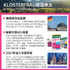 【保税】德国Klosterfrau修女Taxofit补铁剂20袋 商品缩略图4