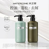 水之蔻  净屑舒爽洗发水450ml 商品缩略图0