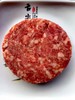 牛肉套餐 商品缩略图10