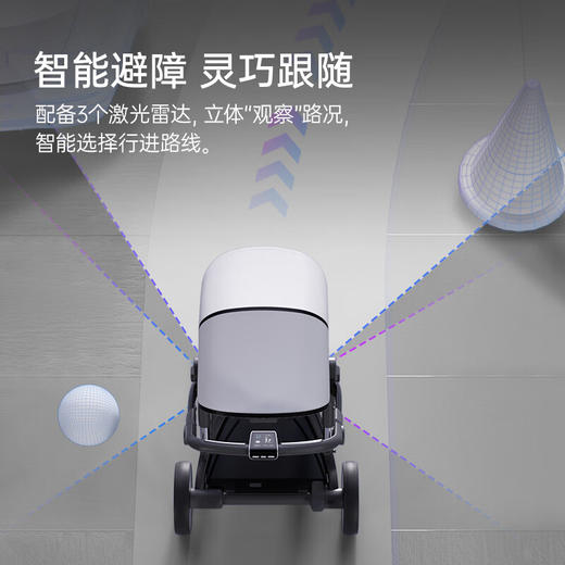 I.believe爱贝丽 智能婴儿车 I-S037C 商品图1