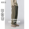 棉仓356818024-宽松版40S盐缩松紧腰高腰锥形裤 商品缩略图0