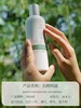 石斛纯露 「单瓶」300ml 草本护肤 商品缩略图2