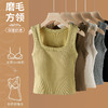 秋冬磨毛方领背心女 宽肩内搭 外穿带胸垫 免穿文胸保暖内衣打底上衣 商品缩略图0