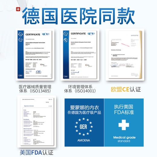 【优惠详情咨询客服】【主推爆款】德国进口 爱蒙娜义乳文胸 乳腺癌手术后专用胸罩无钢圈内衣44214 商品图4