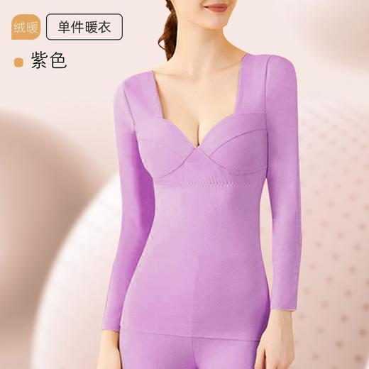【低领显胸性感保暖秋衣秋裤套装】无痕内衣带胸垫打底衫 薄可外穿冬 商品图8