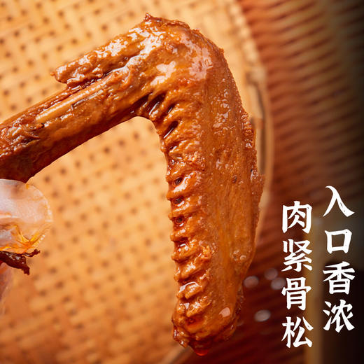 新品—辣卤鸭翅 商品图2