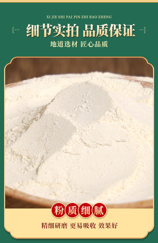 热售【林下山参粉开窗礼盒】长白山人参林下山参粉1g*21瓶正品开窗礼盒装 商品图3