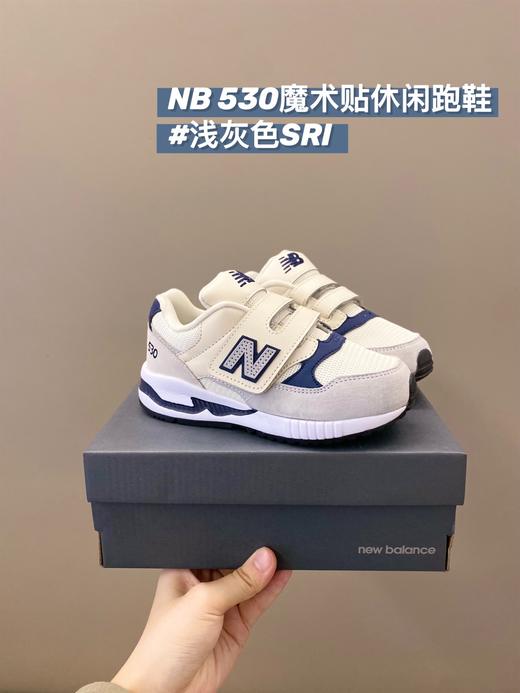 点此购买 NB530春秋季儿童魔术贴休闲运动鞋 ld 296165 商品图4