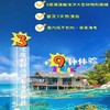 【09.30-10.06 |共两期 】六日度假之旅，国庆免签，从马来到热浪岛，五钻度假村不挪窝/多次浮潜/经典打卡吉隆坡/云顶/文东农场/黑风洞 商品缩略图0