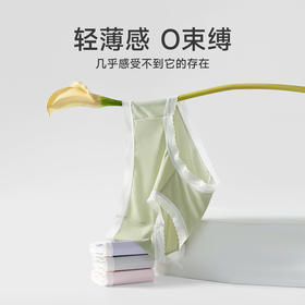【4条装】 芬腾凉感蕾丝女士内裤 A-4547