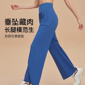 【3~5天发货】跃牌【美度空间】系列 Nuls裸感高腰瑜伽长裤女阔腿显瘦直筒裤ADCK1527