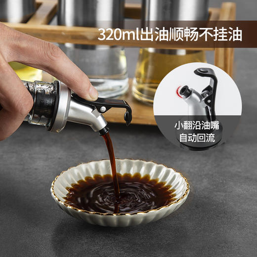 美厨悦享玻璃油瓶套装（320ML*4只装）
MCLP-611 商品图2