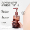 【任3件99元】【会员福利】水之蔻烟酰胺精油香氛果酸沐浴露持久留香 商品缩略图2