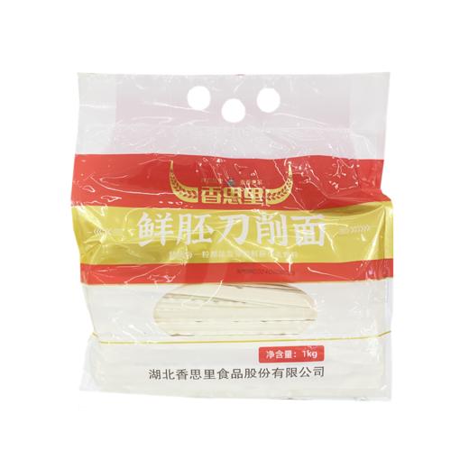 (51626)香思里鲜胚刀削面1000g 商品图0