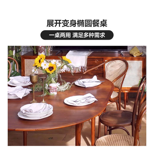 伽罗 JALO MCM风格柚木圆形抽拉餐桌（35个工作日内发货） 商品图1