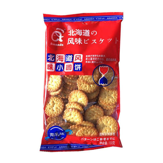 北海道风味小圆饼130g（多口味） 商品图0