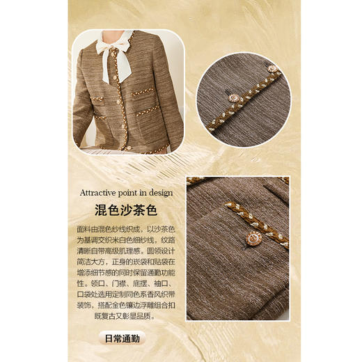 乔万尼秋冬新款小香风绵羊毛外套复古高级感EM3B305 商品图3