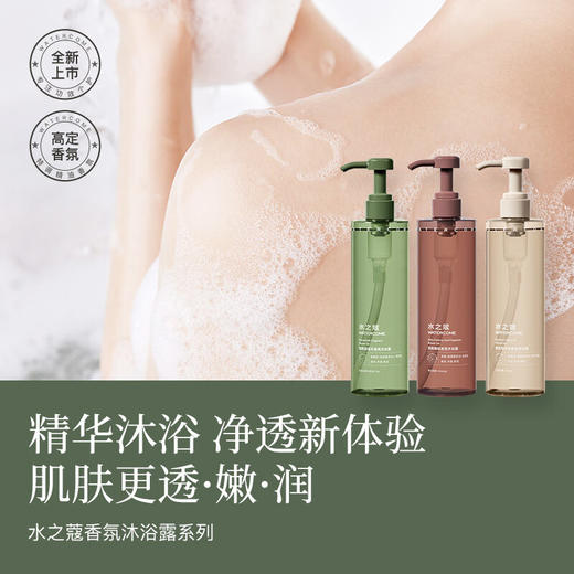 水之蔻  果酸嫩肤香氛沐浴露500ml 商品图3