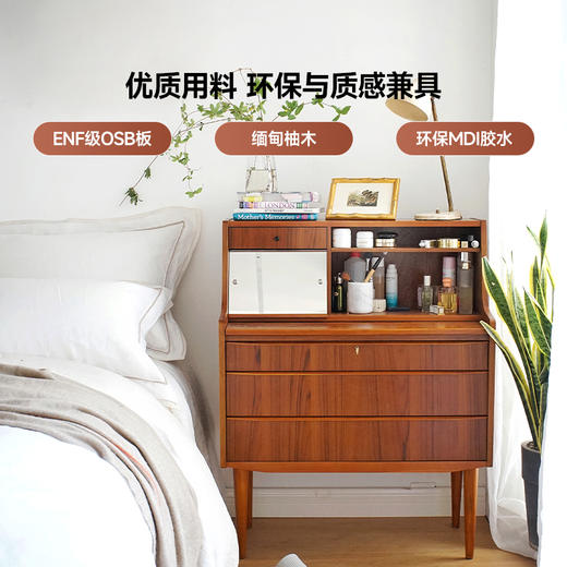 伽罗 JALO MCM柚木方头秘书柜 商品图3