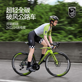 COOGHI酷骑公路车绿曼巴G7碳纤维自行车破风车架轮峰24速电变油压碟刹 酷骑G7Pro- 24速 【轮峰电子变速】 M码：490 （建议身高165-175cm）