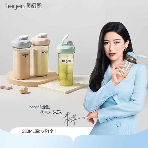 Hegen海格恩水杯进口儿童水杯PPSU亲子喝水杯奶瓶夏天直饮水壶 商品图0