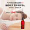 【ACTII昂刻】4.0胶原蛋白肽饮品5盒/18盒 商品缩略图5