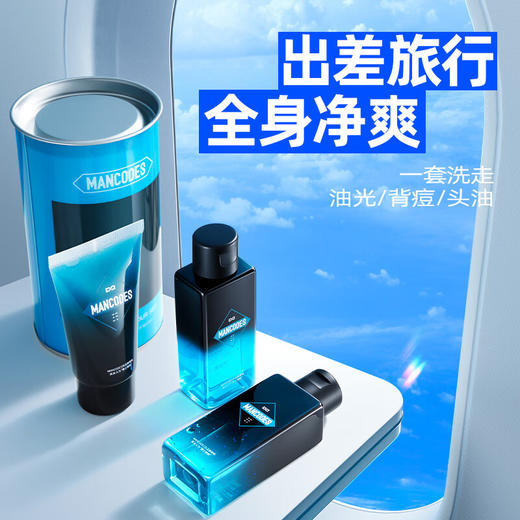 左颜右色 畅游旅行三件套（沐浴露50g+洁面乳50g+洗发水50g） 商品图1