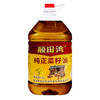 顺田湾开阳米油粮油菜籽油5L 商品缩略图0