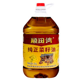 顺田湾开阳米油粮油菜籽油5L