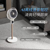 摩飞智能语音净化循环扇【ZXADZQ5.0】 商品缩略图7