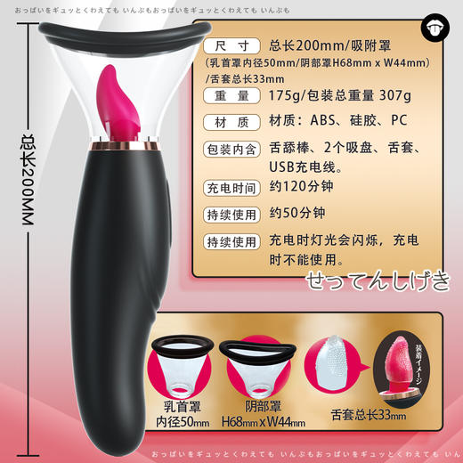 A-ONE 舌添吮吸奶震动棒仿真舌头男女用自慰神器 商品图5