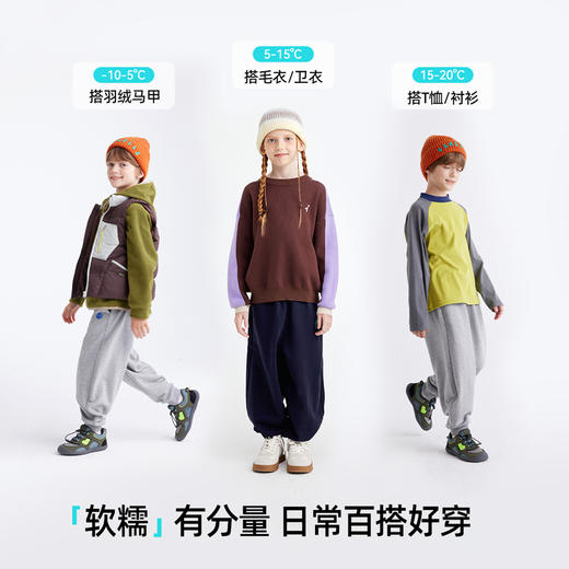 【330g重工毛圈】儿童刺绣休闲卫裤 PQK2432 商品图1